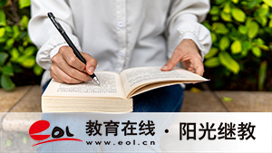 山東成人高考成績在哪里查詢？錄取結(jié)果怎么查詢？