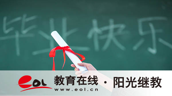 四川自考科目有哪些？保留幾年？