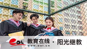 安陽成人自考在哪里報名？流程是什么樣的？