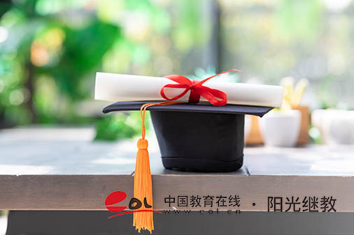 吉林自考怎么報名？要多少錢？