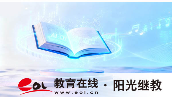 自考成績什么時候出來？怎么查詢？