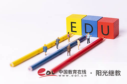 貴州自考有哪些專業(yè)？怎么選擇？