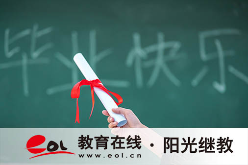 上海成人高考錄取查詢(xún)時(shí)間是多久？哪些因素會(huì)影響結(jié)果？