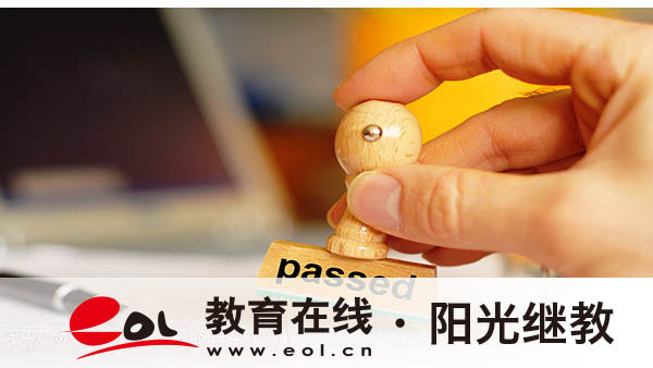 安徽渦陽成人高考報(bào)名條件是什么？本科適合哪些人報(bào)考？