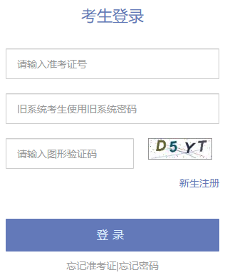 2026年4月天津市津南區(qū)自考報(bào)名入口已開通 2026年4月天津市津南區(qū)自考報(bào)名入口已開通