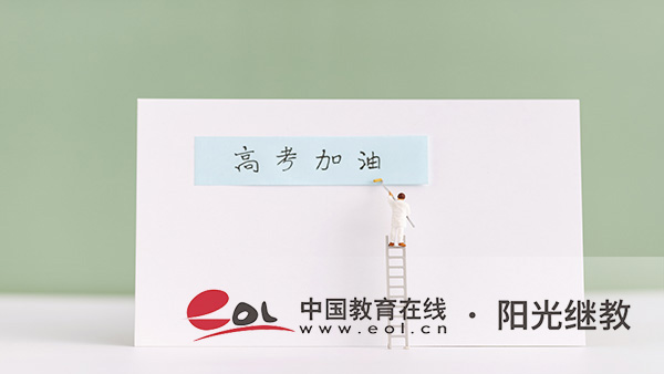 湖南有哪些自考的專業(yè)？可以隨便選嗎？