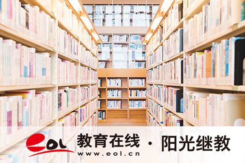 自考本科要考哪些科目？怎么備考？