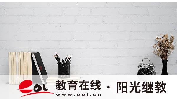 上海自考成績有效期多久？怎么辦理轉(zhuǎn)出？