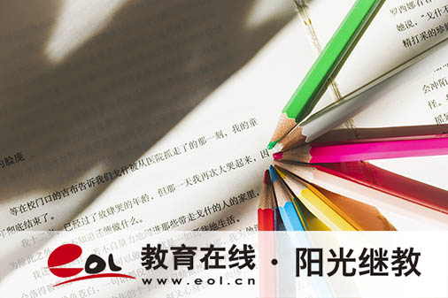 四川自考成績(jī)?cè)趺床樵儯慷嗌偎愫细瘢? alt=