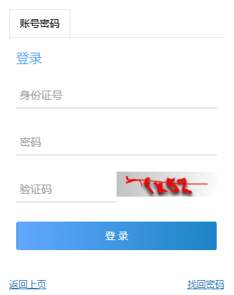 2025年重慶市成考成績查詢時(shí)間：11月12日起
