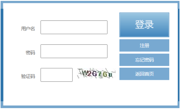 2025年福建省南平市成考成績(jī)查詢時(shí)間：11月11日起