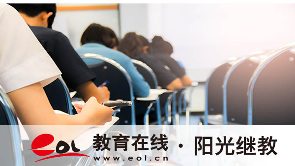 新疆自考怎么查成績(jī)？多少分及格？