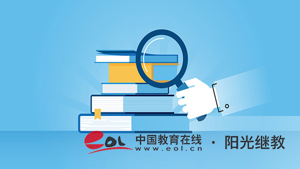 江蘇自考報名費多少錢一科？怎么繳納？