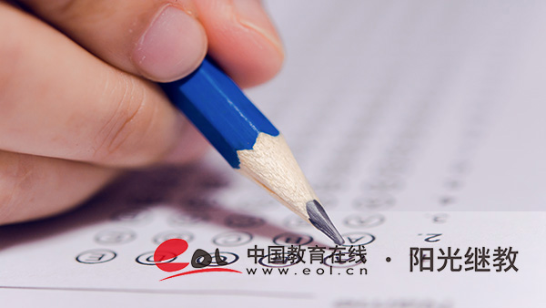 四川自考學(xué)位英語一年考幾次？怎么申請免考？