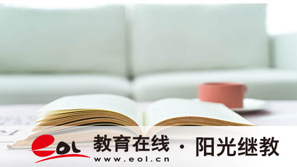 瀏陽自考報名條件是什么？考本科怎么報名？