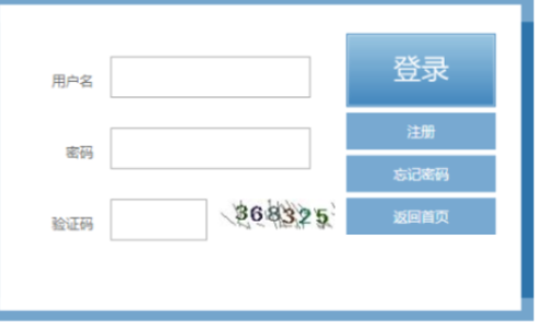 2026年福建省成人高考報名官網(wǎng)