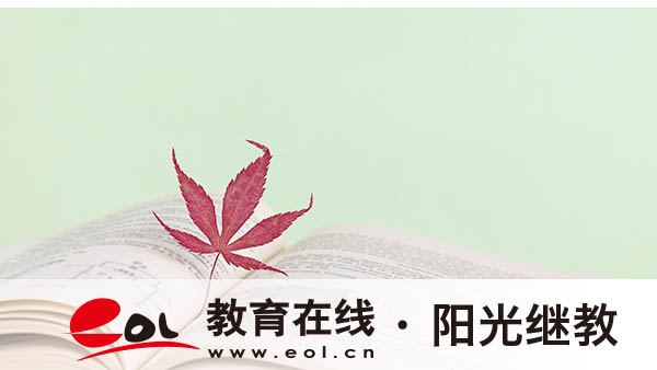 四川省成人高考通過率怎么樣？應該怎么備考？