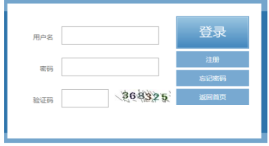 2026年福建省成人高考報(bào)名條件