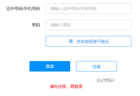 2026年廣西成人高考報(bào)名條件
