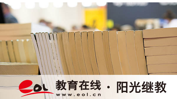 自考報(bào)名需要什么材料？考試有效期是幾年？