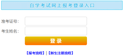 2026年4月江西省自考報名時間：1月6日至15日