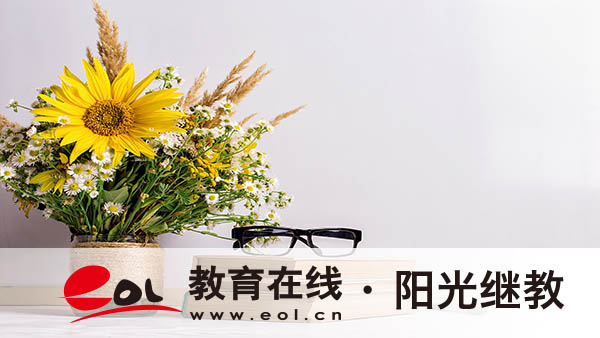 南京自考報名注冊流程是什么？考大專報名條件有哪些？