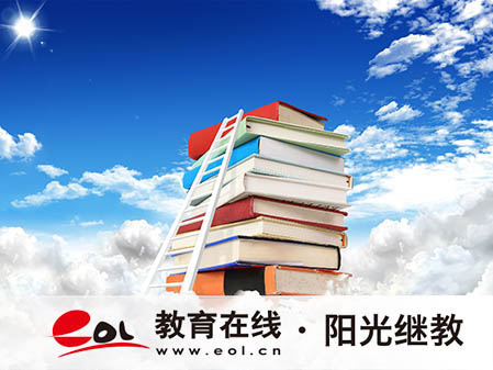 自考繳費(fèi)后怎么取消報(bào)名？報(bào)名了不去考試有什么影響？