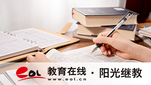 廣西成人高考考上后怎么上課？學(xué)歷有用嗎？