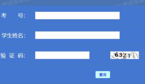 2026年黑龍江成人高考報(bào)名條件