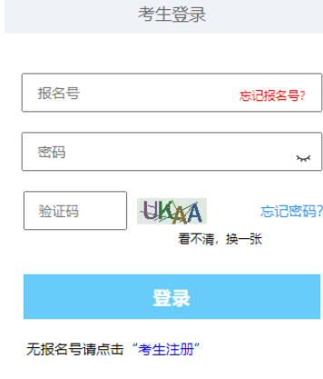 ?2025年西藏成人高考征集志愿填報(bào)時(shí)間：12月起
