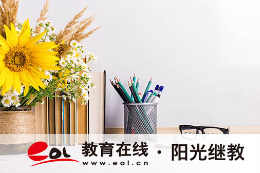 新疆自考報(bào)名具體流程是什么？考本科需要什么條件？