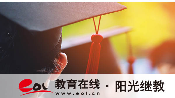廣東自考本科怎么報(bào)名？報(bào)考本科有什么優(yōu)勢(shì)？