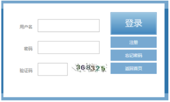 2025年福建省成人高考征集志愿填報(bào)時間：12月6日9:00至7日18:00
