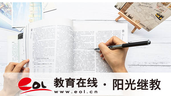 黃島自考本科報(bào)名條件是什么？考本科有什么用？