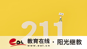 廣東成人高考錄取查詢怎么進(jìn)行？沒被錄取怎么辦？