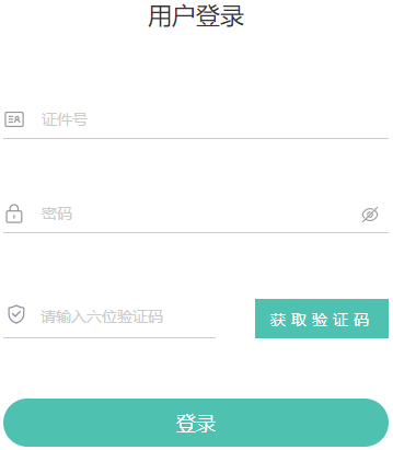 2025年4月青海省自考報名費用