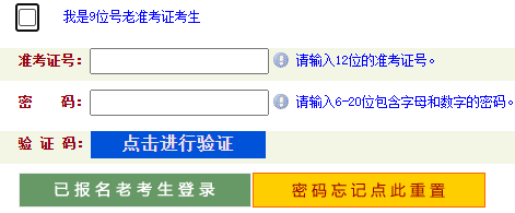 2025年4月河南省自考報(bào)名流程