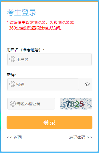 2025年4月江蘇省自考報名入口已開通