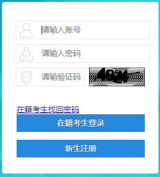 2025年4月四川省自考成績查詢時間：5月7日起