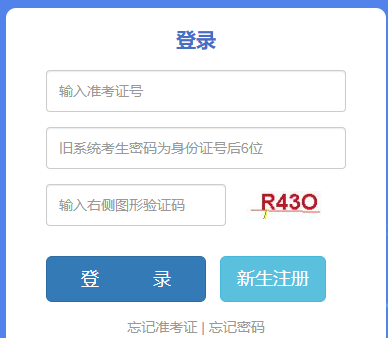 2025年4月云南省自考準(zhǔn)考證打印時間：4月8日9:00起