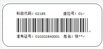 山西招生考試網(wǎng)：高等教育自學(xué)考試考生答題注意事項