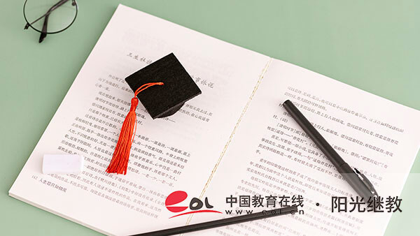 自考報(bào)名如何選院校？需要哪些資料備考？