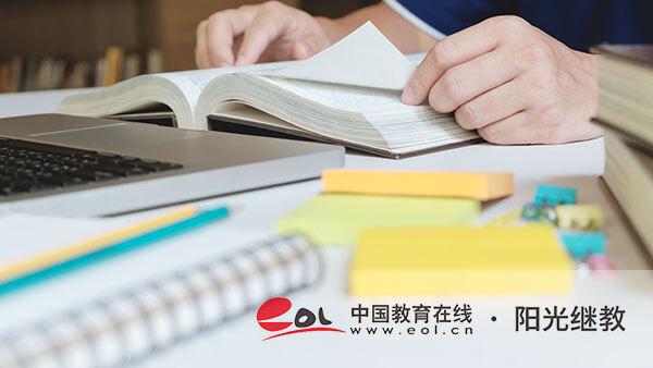 自考是什么意思？成績可以保留嗎？