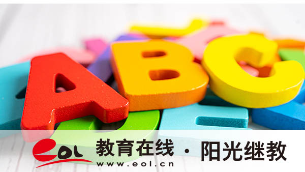自考報(bào)名可以在網(wǎng)上嗎？免考條件有哪些？