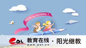 河南成人高考免試入學(xué)條件是什么？大概要多少費用？