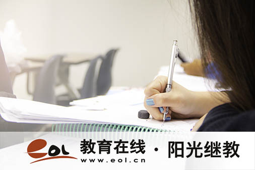 自考有什么備考方法？本科和大專(zhuān)報(bào)名條件一樣嗎？