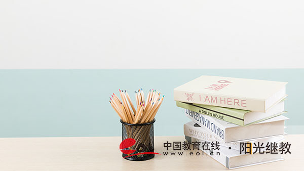 重慶自考報(bào)名有什么特點(diǎn)？對(duì)學(xué)歷有哪些要求？