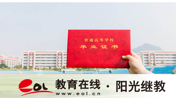 浙江自學(xué)考試有哪些形式？是幾個流程？