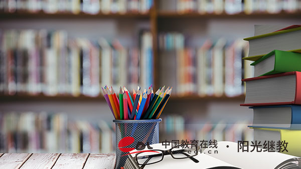 自考學(xué)位證和全日制的一樣嗎？國(guó)家認(rèn)可嗎？