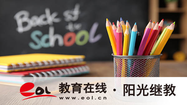 成人高考文憑在哪里查？怎么查詢？